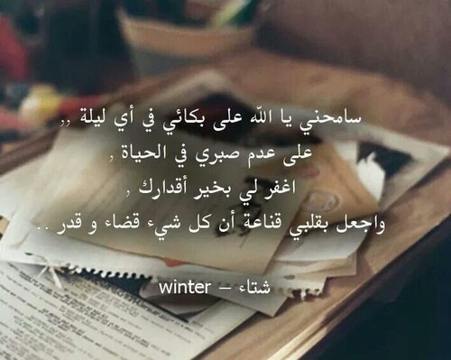كلام حزين 14