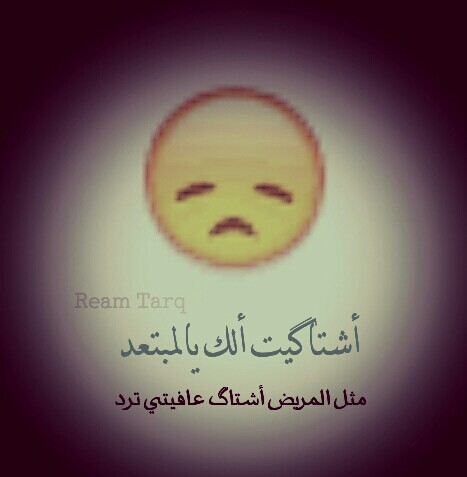 كلام حزين 2