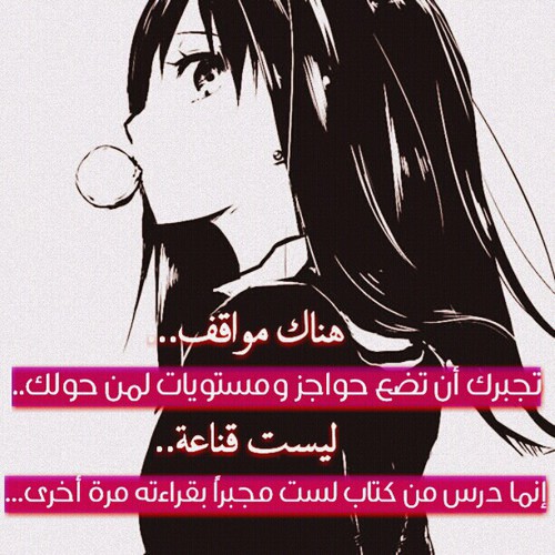 كلام حزين 3