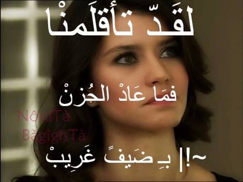 كلام حزين 4