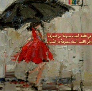 كلام حزين 5