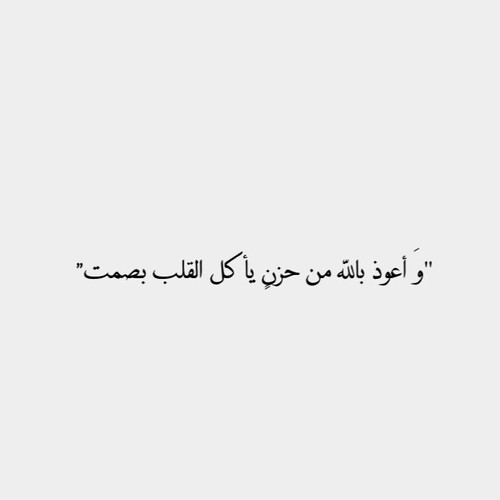 كلام حزين 7