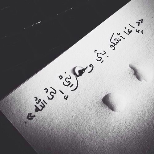 كلام حزين بالصور