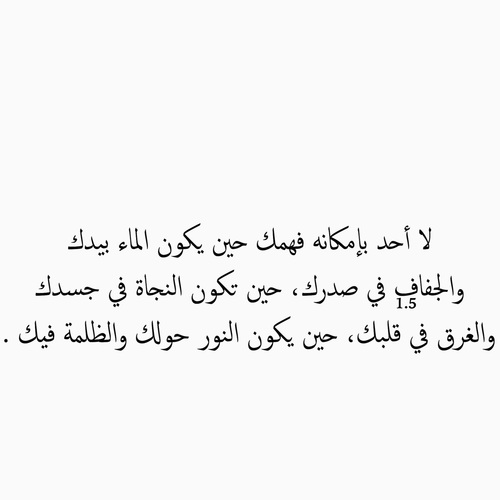 كلام حزين جدا 3