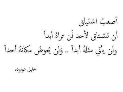 كلام حزين جداً 1