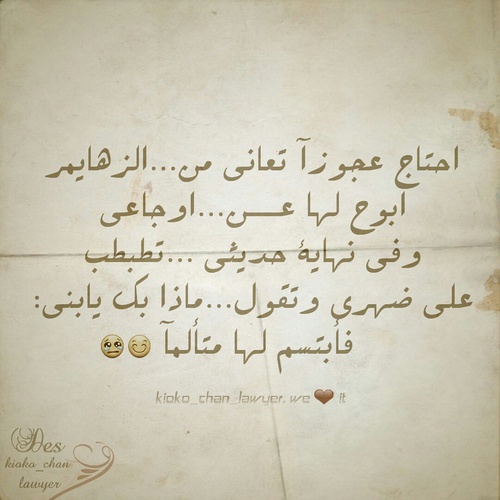 كلام حزين جميل