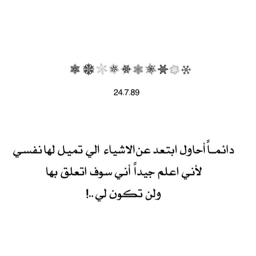 كلام حزين خواطر