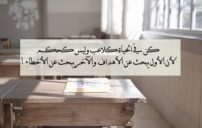 كلام حزين روعة