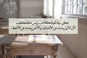 كلام حزين روعة