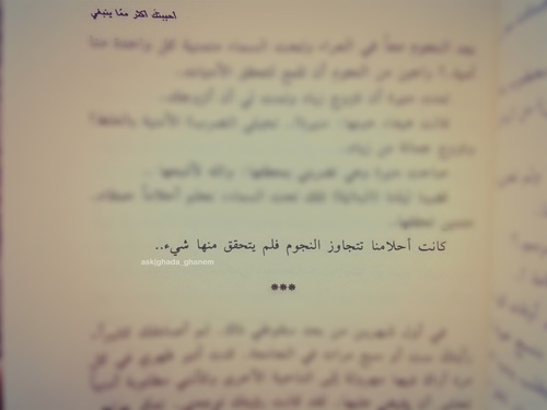 كلام حزين عن الاحلام