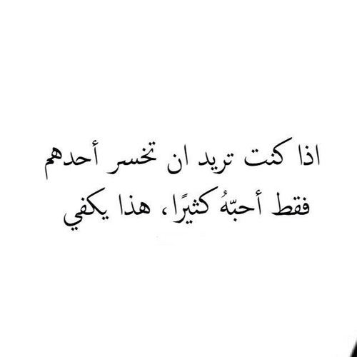 كلام حزين عن الرحيل