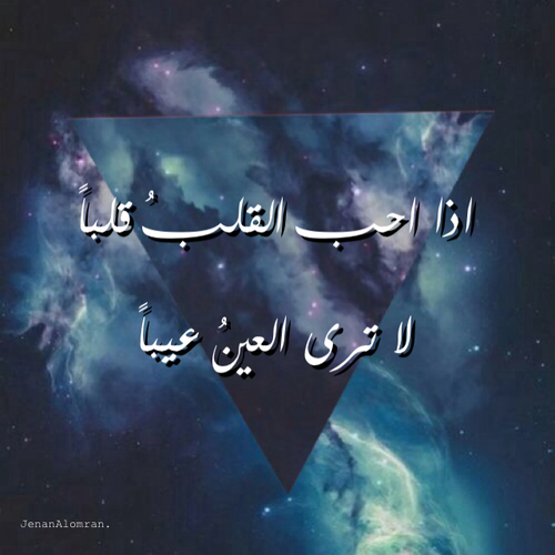 كلام حزين للحب
