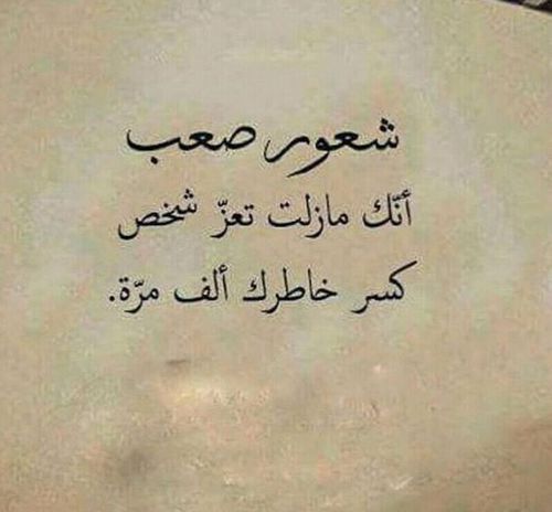 كلام حزين للحبيب 1