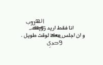 كلام حزين للحبيب 2