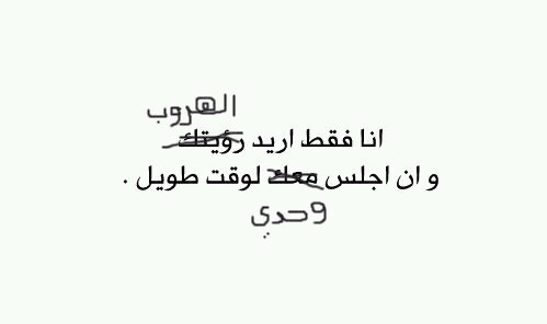 كلام حزين للحبيب 2