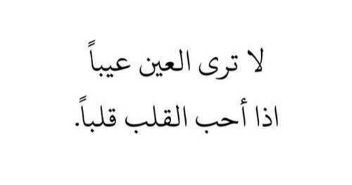 كلام حزين للحبيب
