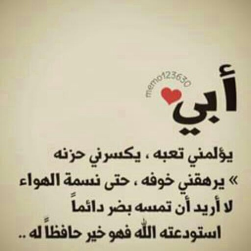 كلام حزين