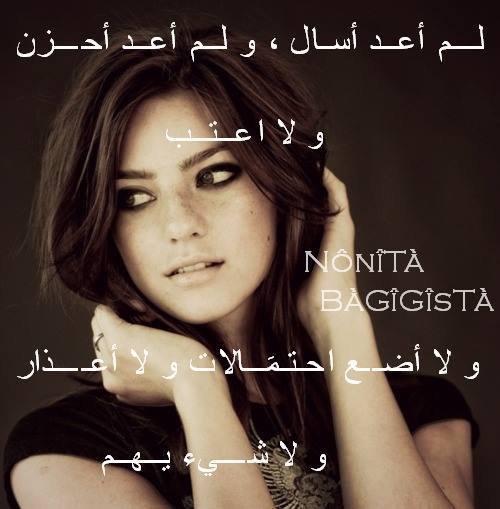 كلام حزينة 1