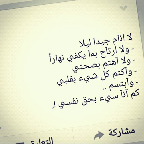 كلام خواطر حزينة