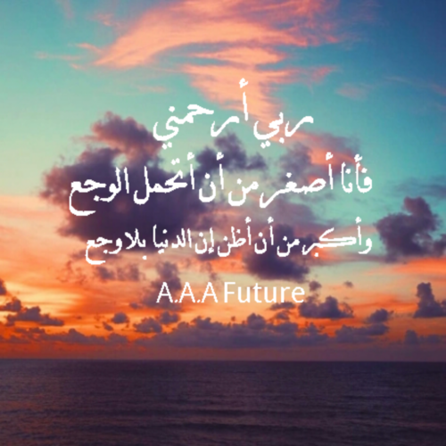 كلام ديني