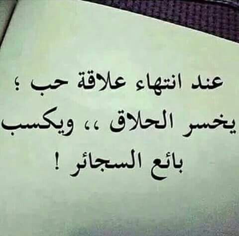 كلام عن الفراق 1