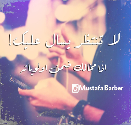 كلام عن النسيان