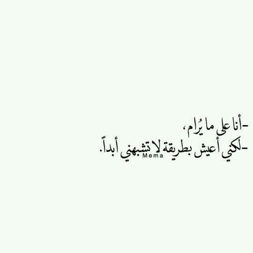 كلام عن الوجع