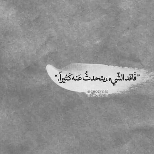 كلام فراق