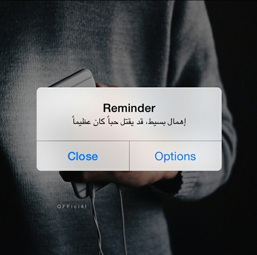كلام قوي عن الاهمال