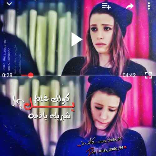كلك غلط