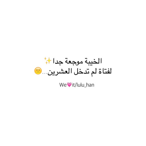 كلمات حزن 1