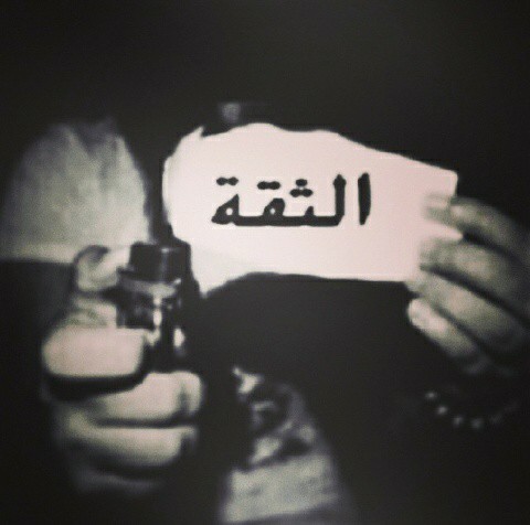 كلمات حزن