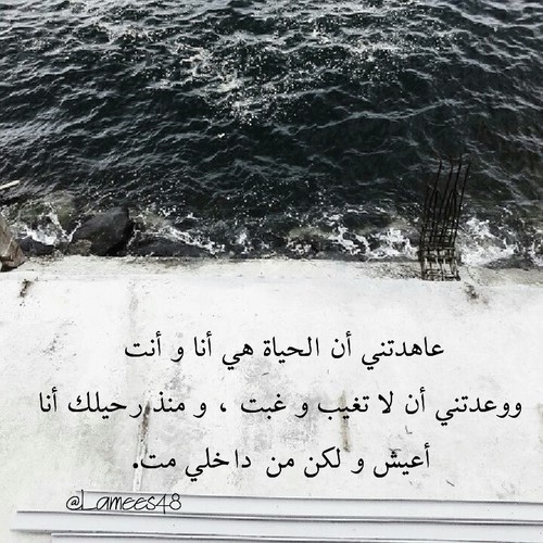 كلمات حزينة 1