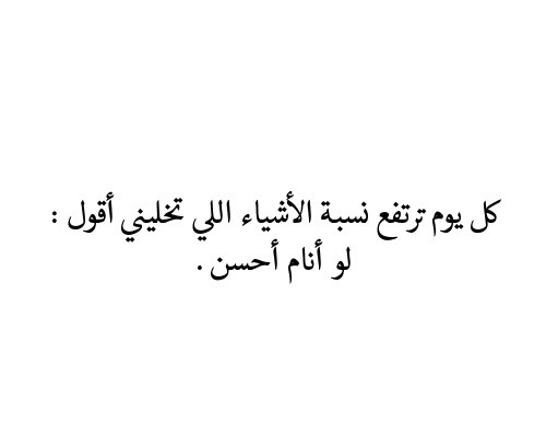 كلمات حزينة 2