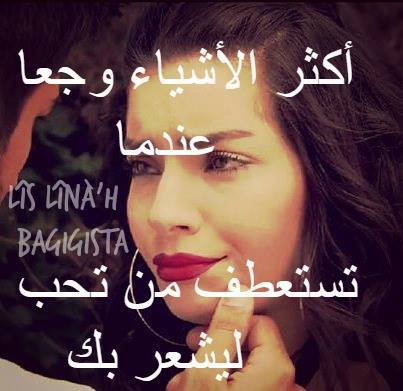 كلمات حزينة