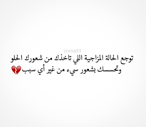 كلمات حزينة