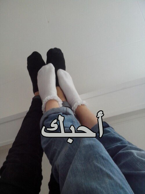كلمة احبك اازوج