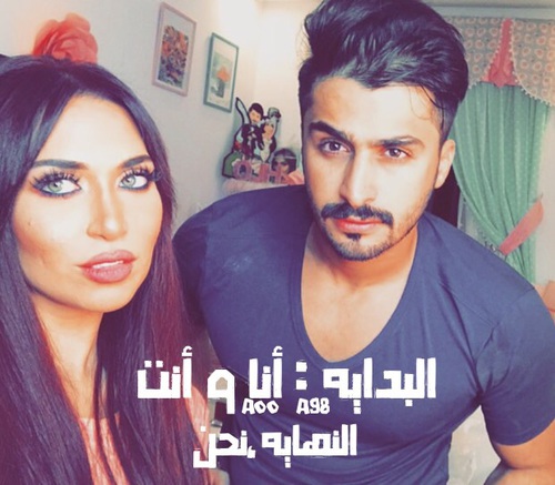 لزوجي الحبيب