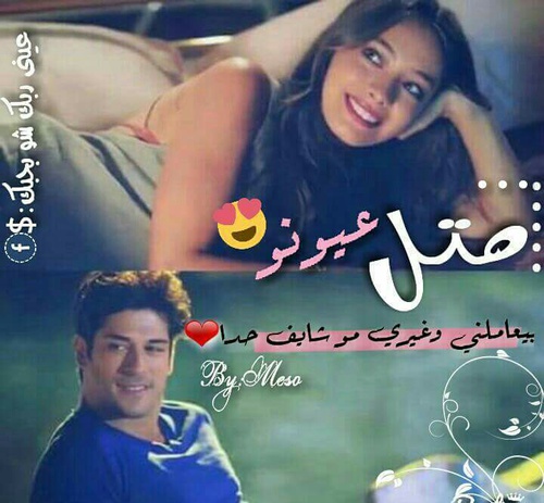 لزوجي ساخنة