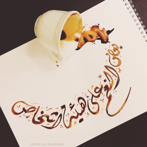 لزوجي