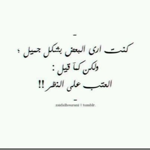 لشخص خائن