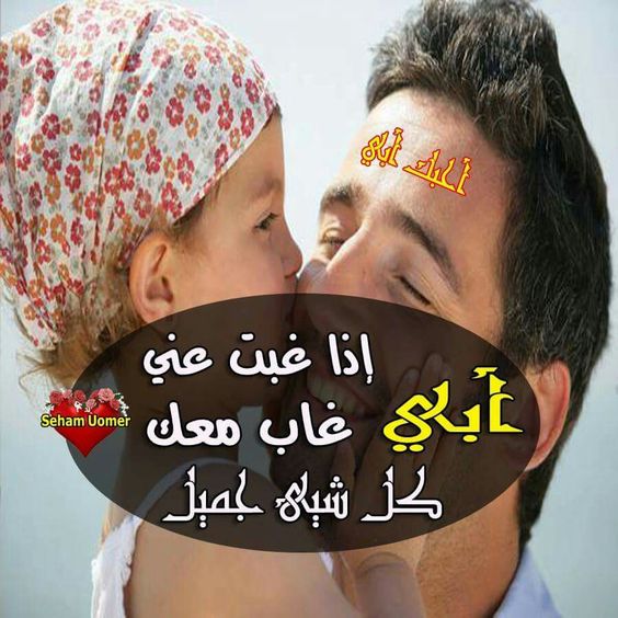 للاب