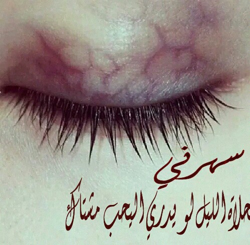 للبنات حزينة