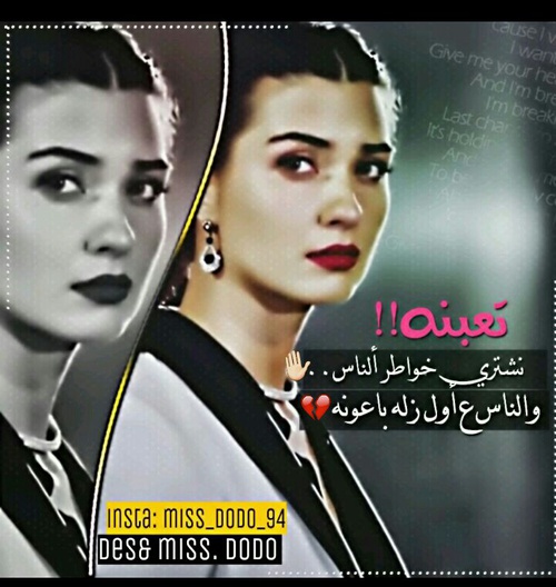 للحبيب 1