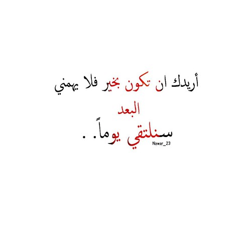 للحبيب 2