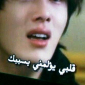 للحبيب حزينة 1