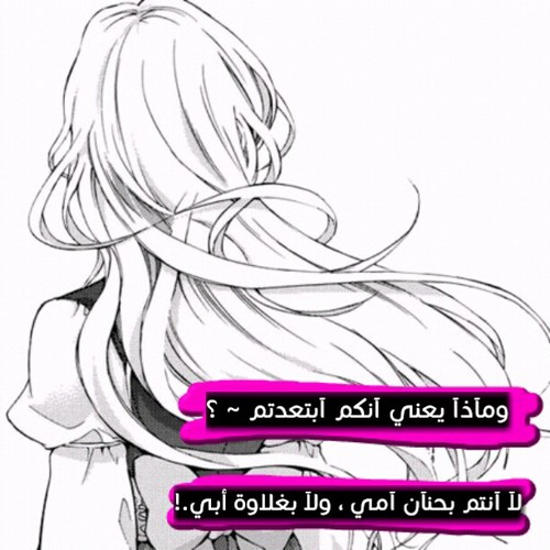 للحبيب حزينة