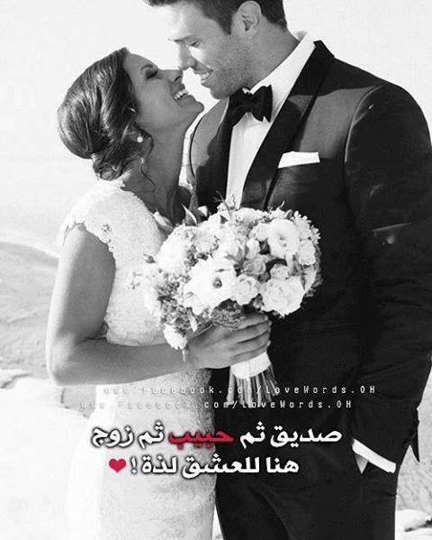 للزوج 2