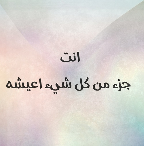 للزوج 4