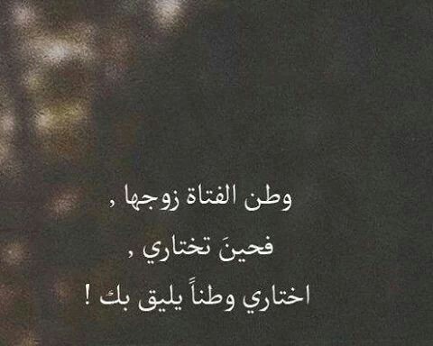 للزوج 5